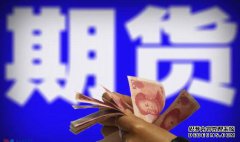 如何利用期貨持倉量，來看行情?