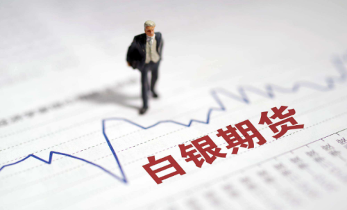 怎樣有效降低白銀期貨的手續(xù)費？